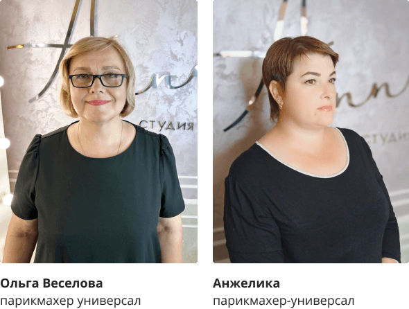 оптимизировано